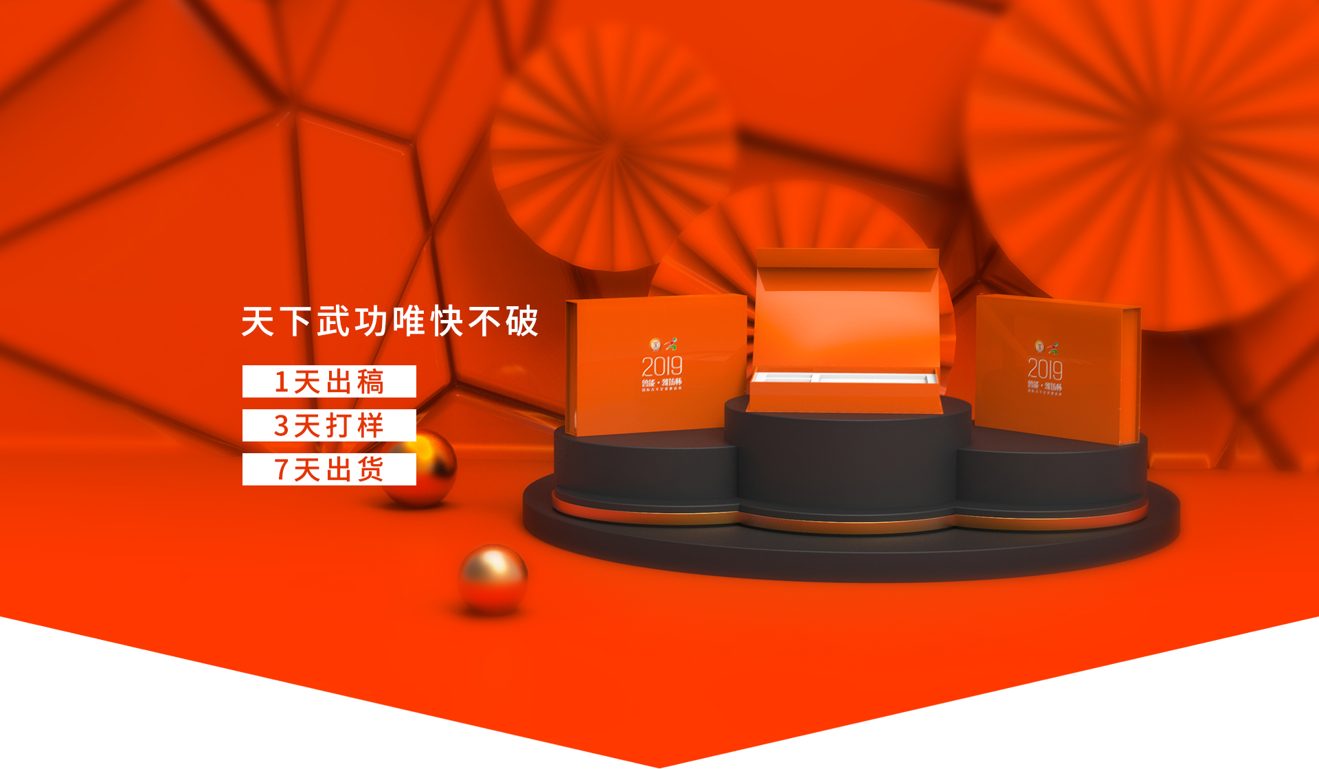 深思每個細節，用包裝為品牌營銷，產品銷量加分